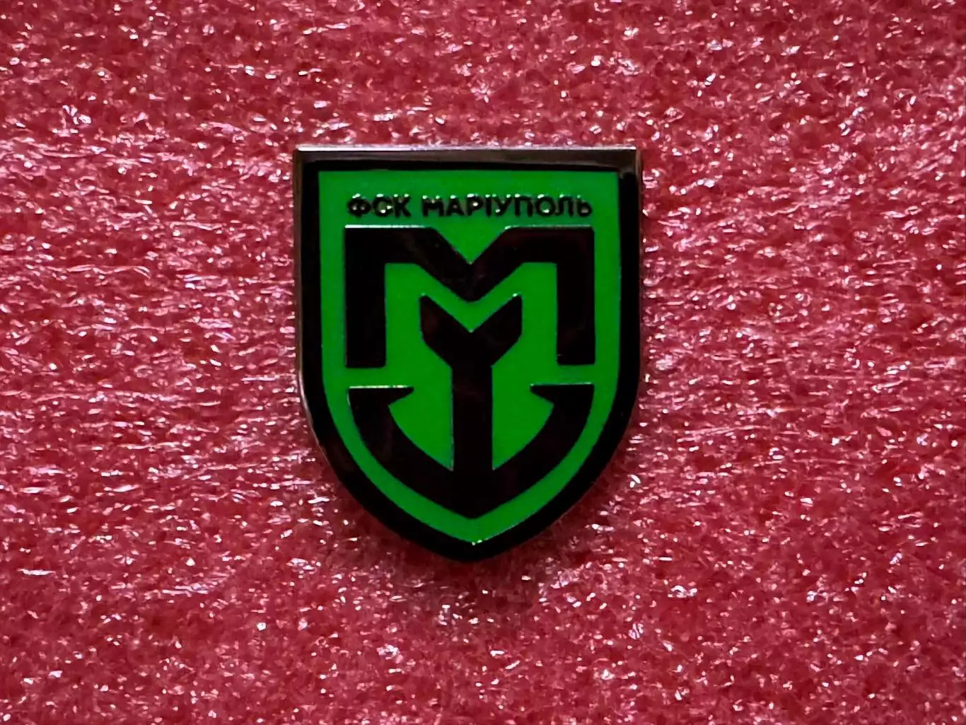 Знак футбольный клуб ФСК Мариуполь Украина.