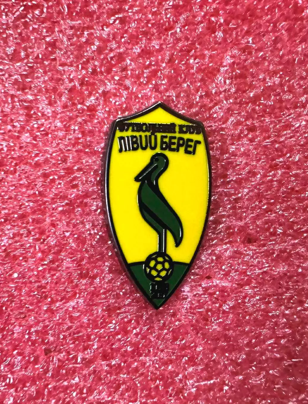 Знак футбольный клуб Левый берег Киев.