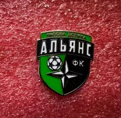 Знак футбольный клуб Альянс Липова Долина Сумская область Украины.