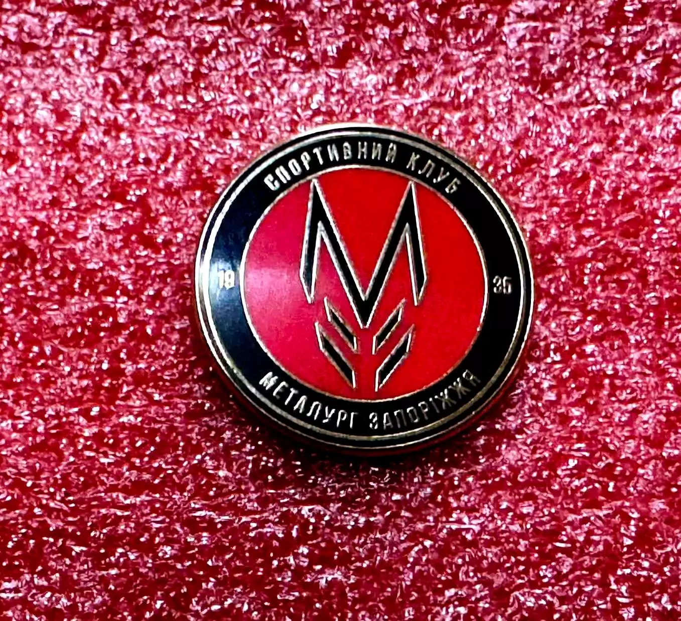 Знак футбольный клуб СК Металлург Запорожье (Металург Запоріжжя). 1