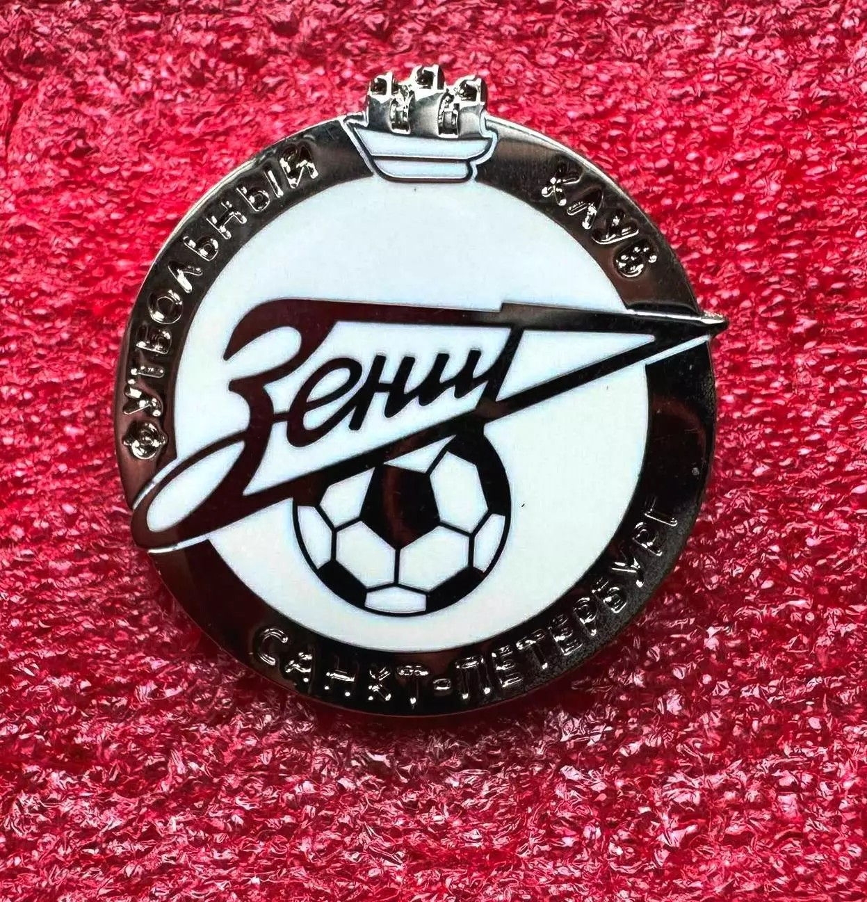 Знак футбольный клуб Зенит Санкт-Петербург.