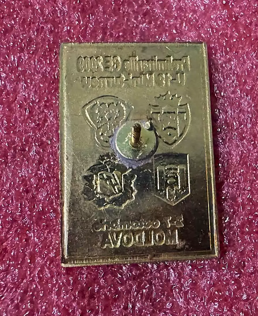Знак Чемпионат Европы-2009 среди юниоров.Молдова,Россия,Италия,Латвия. 1
