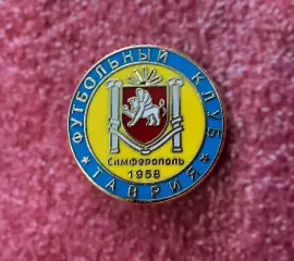 Знак футбольный клуб Таврия Симферополь.