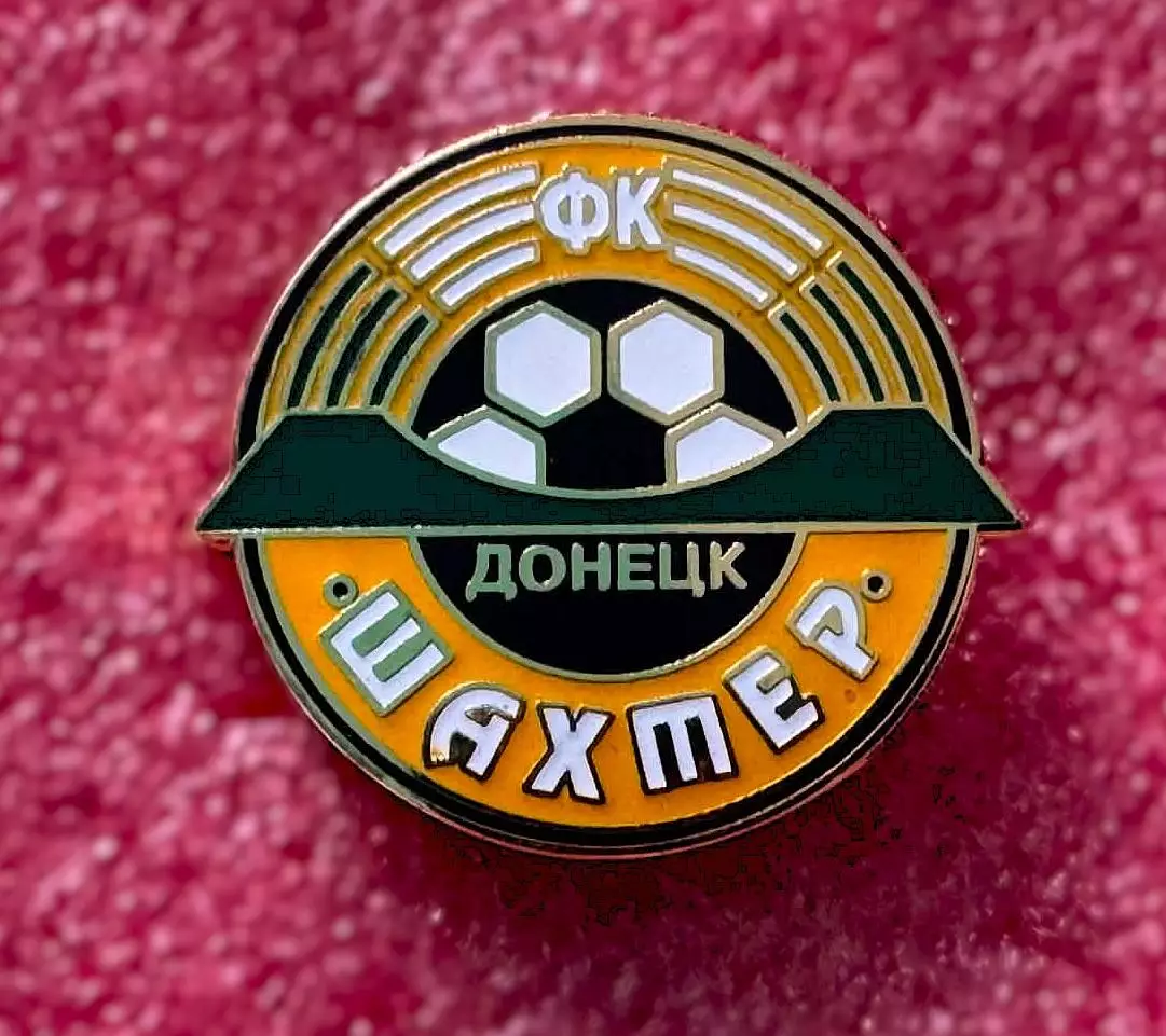 Знак футбольный клуб Шахтер Донецк.