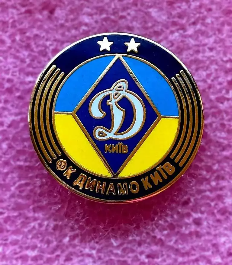 Знак футбольный клуб Динамо Киев.