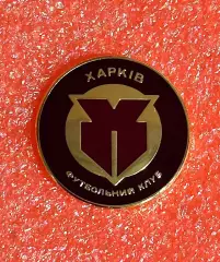 Знак футбольний клуб Харьков Харків.
