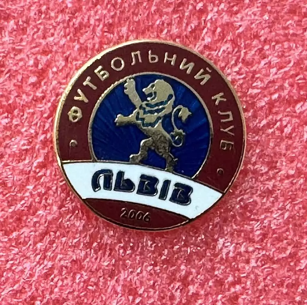 Знак футбольний клуб Львів. 2