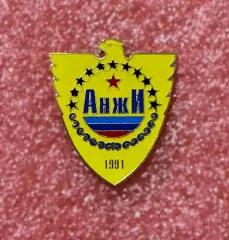 Знак футбольный клуб Анжи Махачкала.