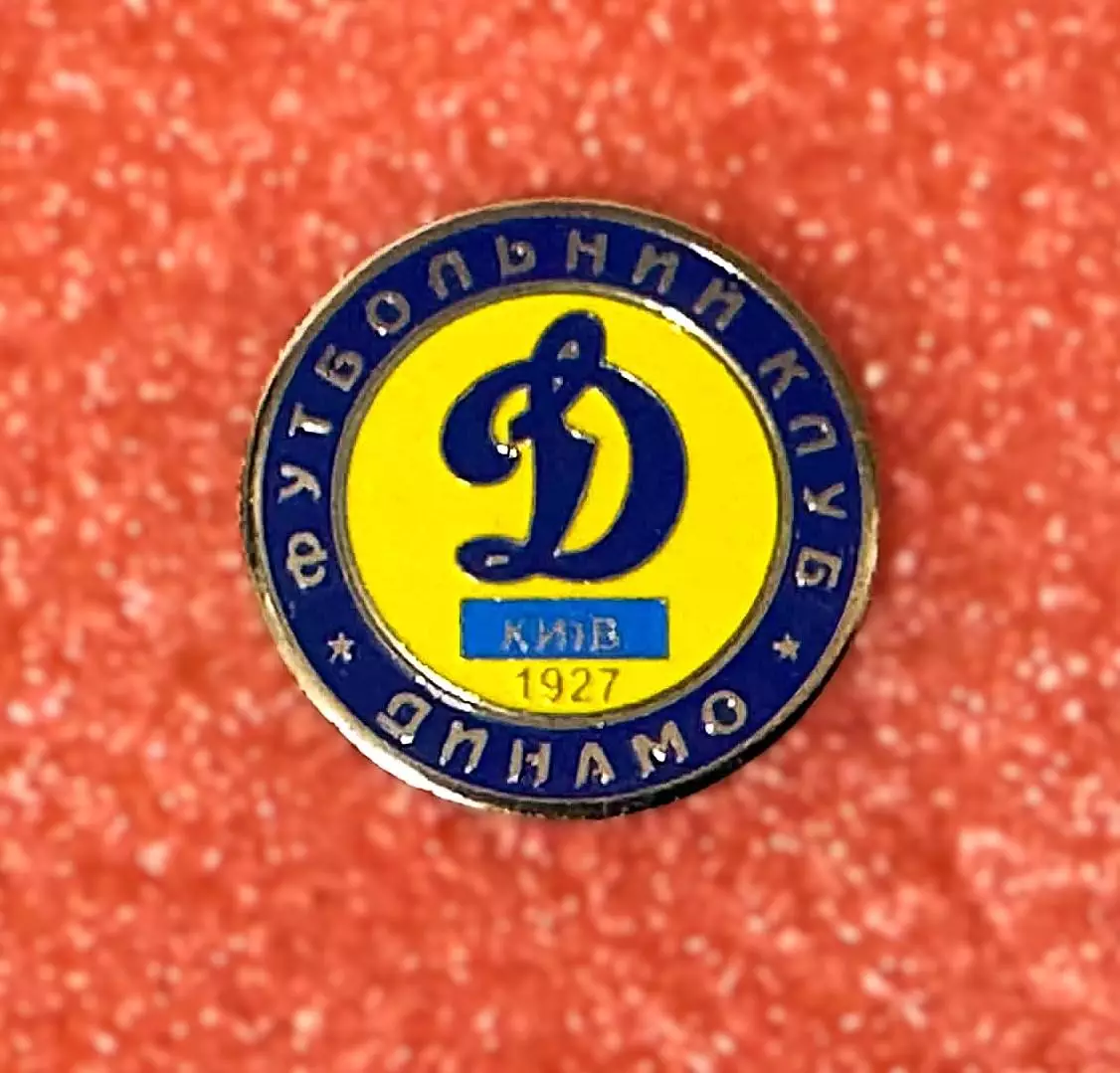 Знак футбольный клуб Динамо Киев.