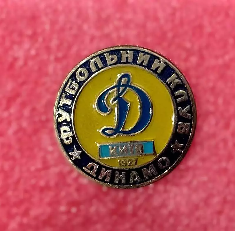 Знак футбольный клуб Динамо Киев.