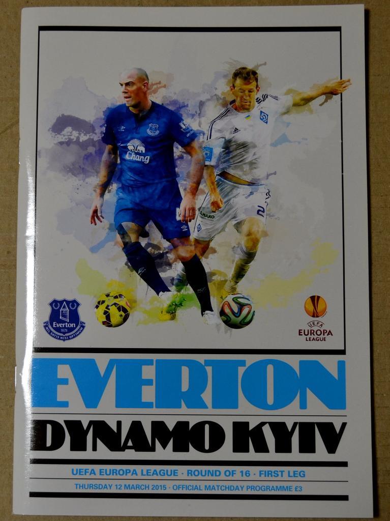 Программа Эвертон Англия-Динамо Киев-2015.