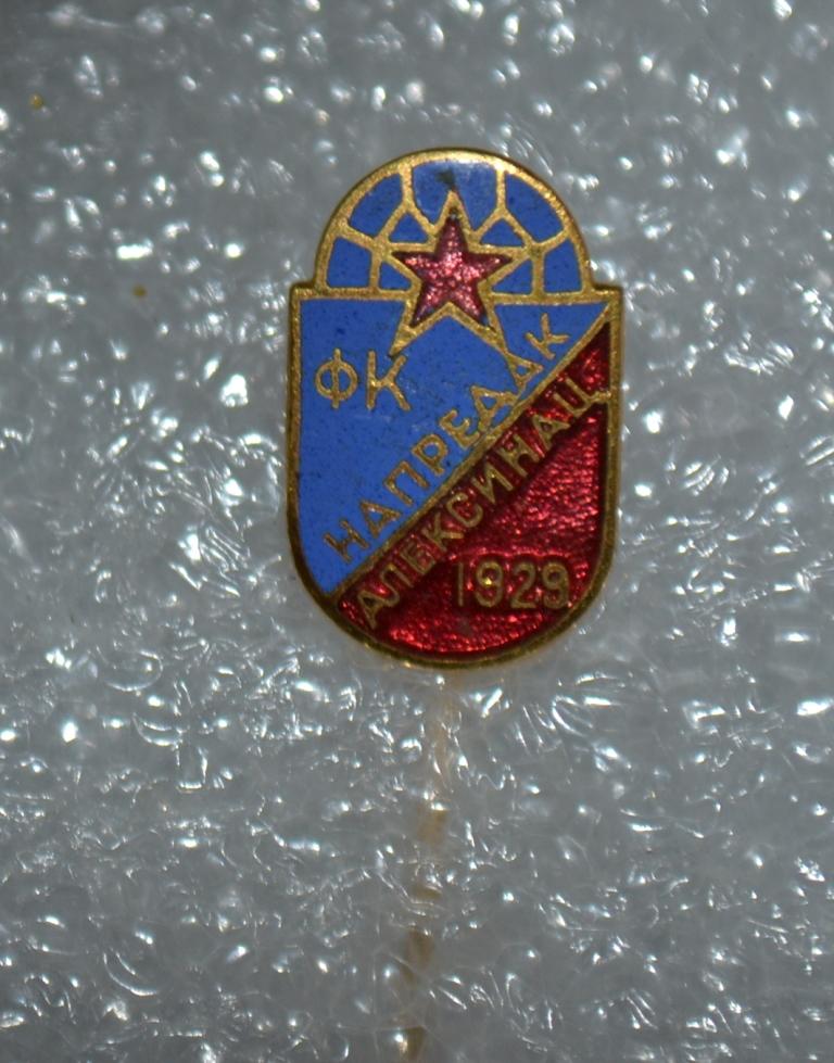 Знак футбольный клуб Напредак Алексинац Югославия.
