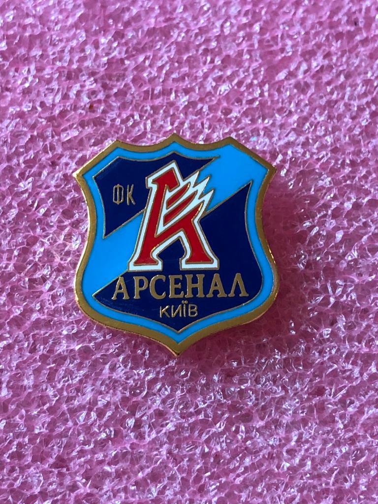 Знак футбольный клуб Арсенал Киев.