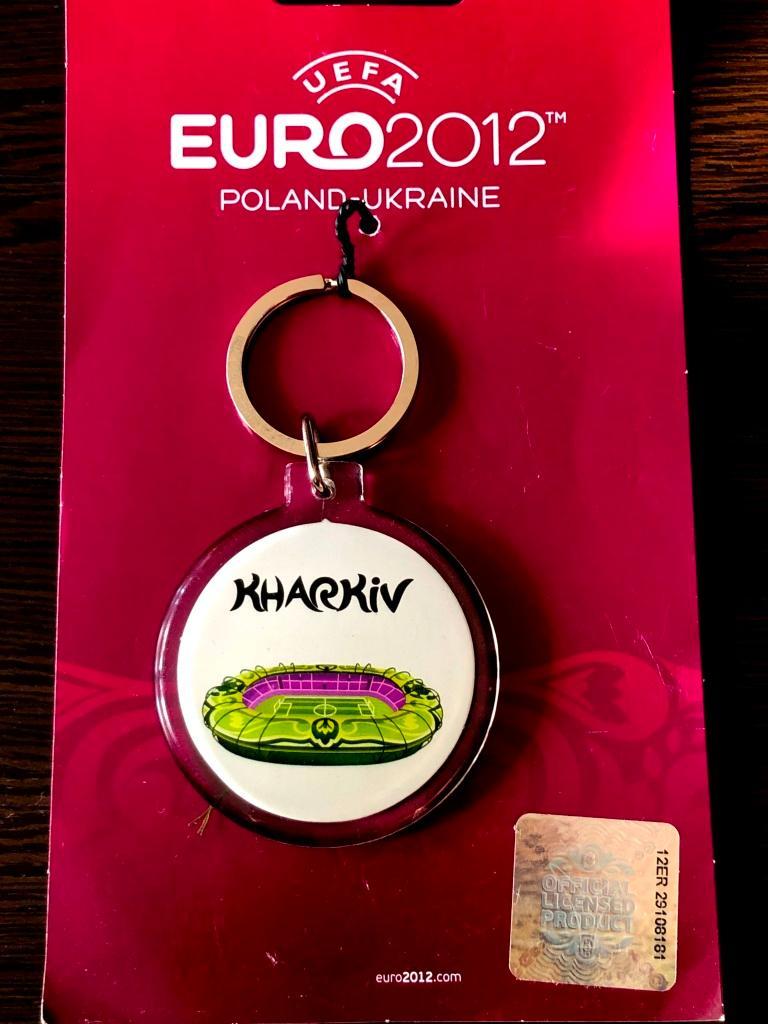 Брелок ЕВРО-2012 Харьков.