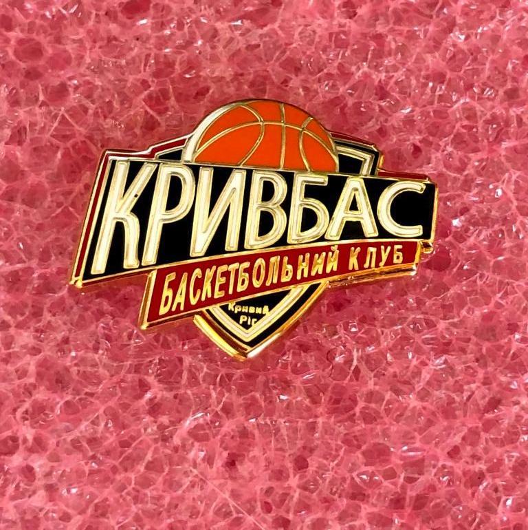 Знак баскетбольный клуб Кривбасс Кривой Рог Украина.