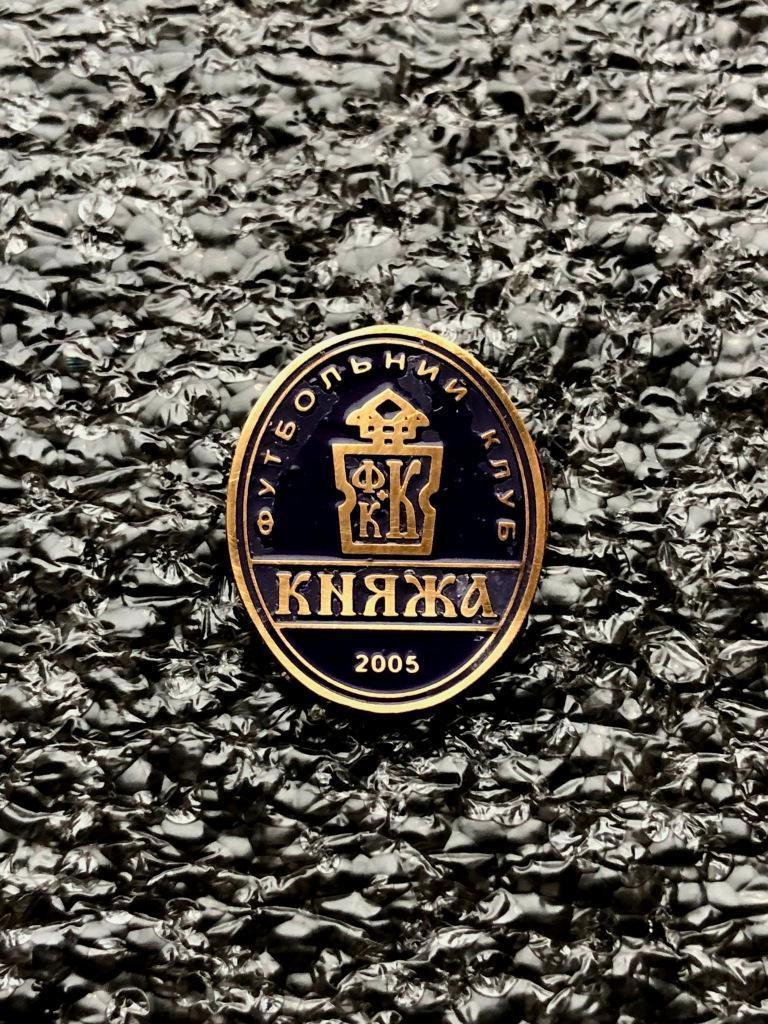 Знак футбольный клуб Княжа Счастливое Киевская обл Украина.