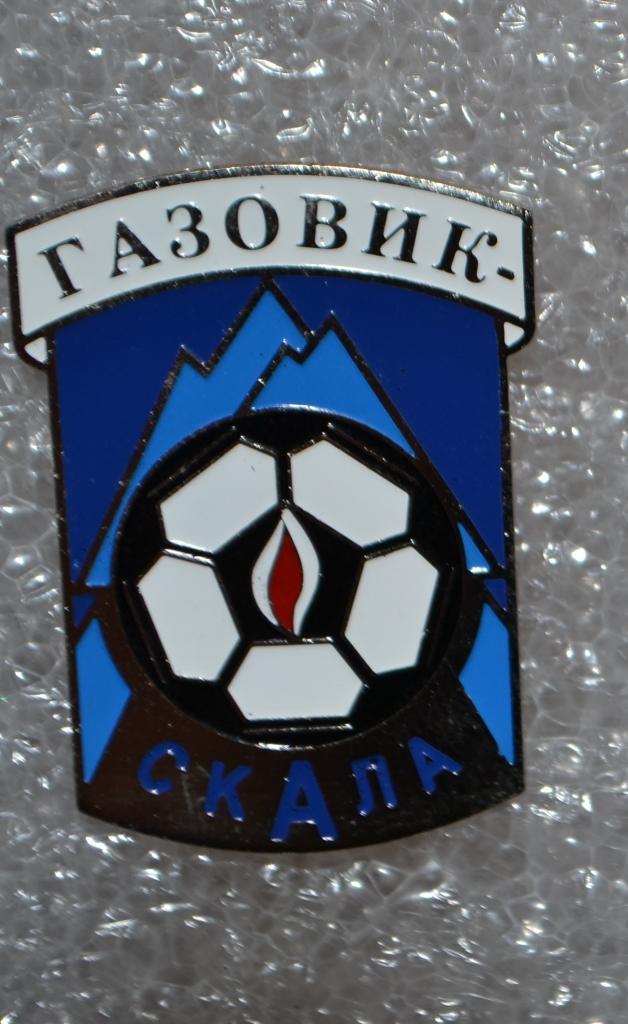 Знак футбольный клуб Газовик-Скала Стрый Украина.