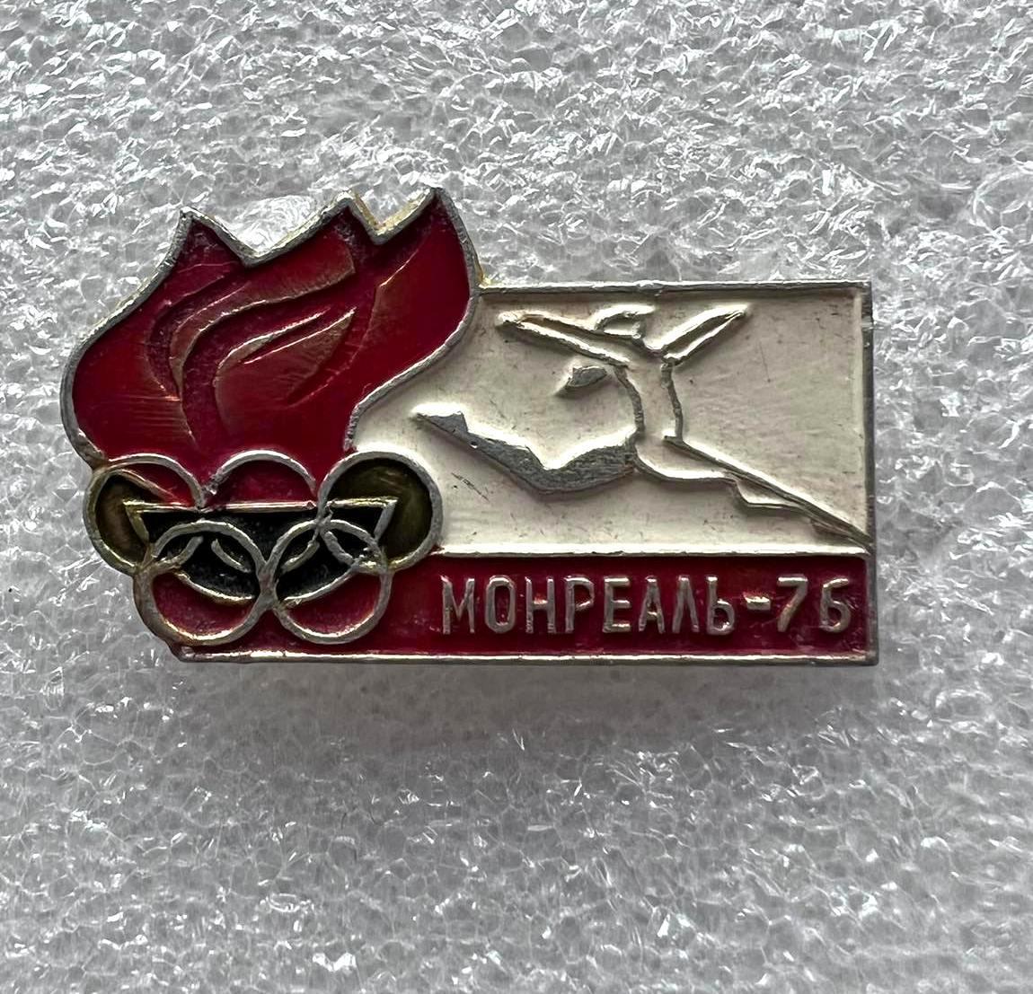 Значок Олимпиада Монреаль-76.