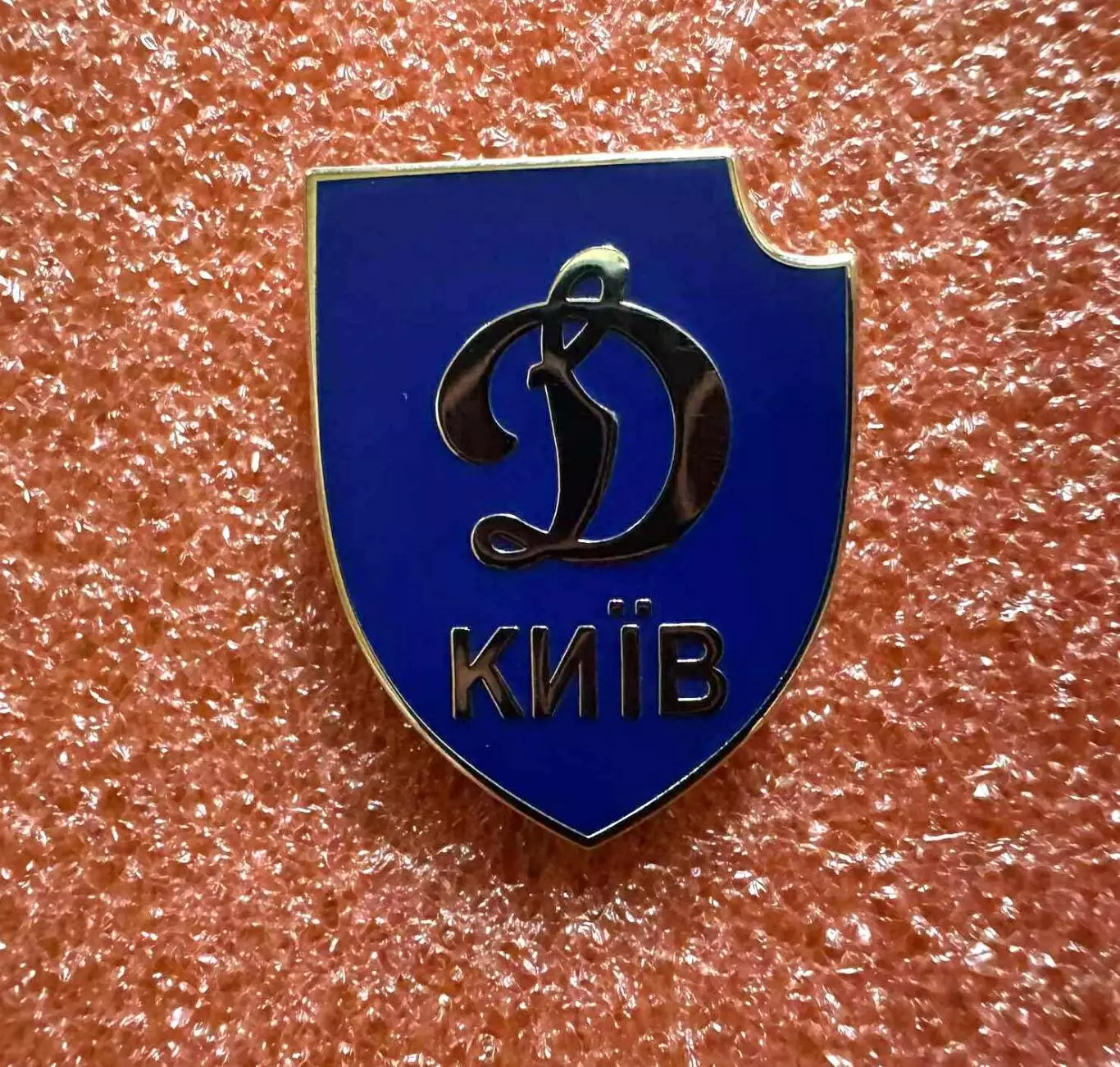 Знак футбольный клуб Динамо Киев. 1