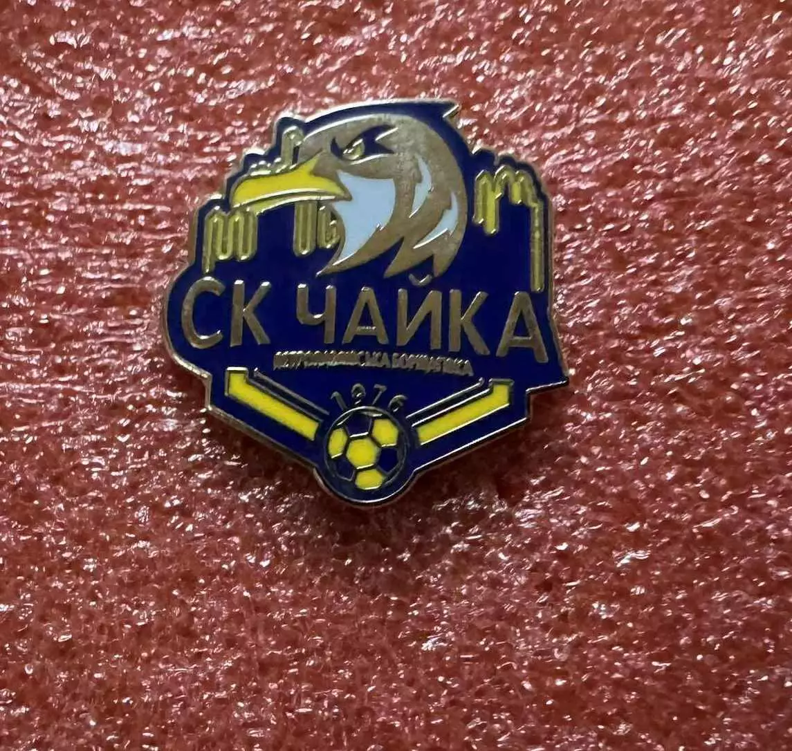 Знак футбольный клуб Чайка Петропавловская Борщаговка Украина.