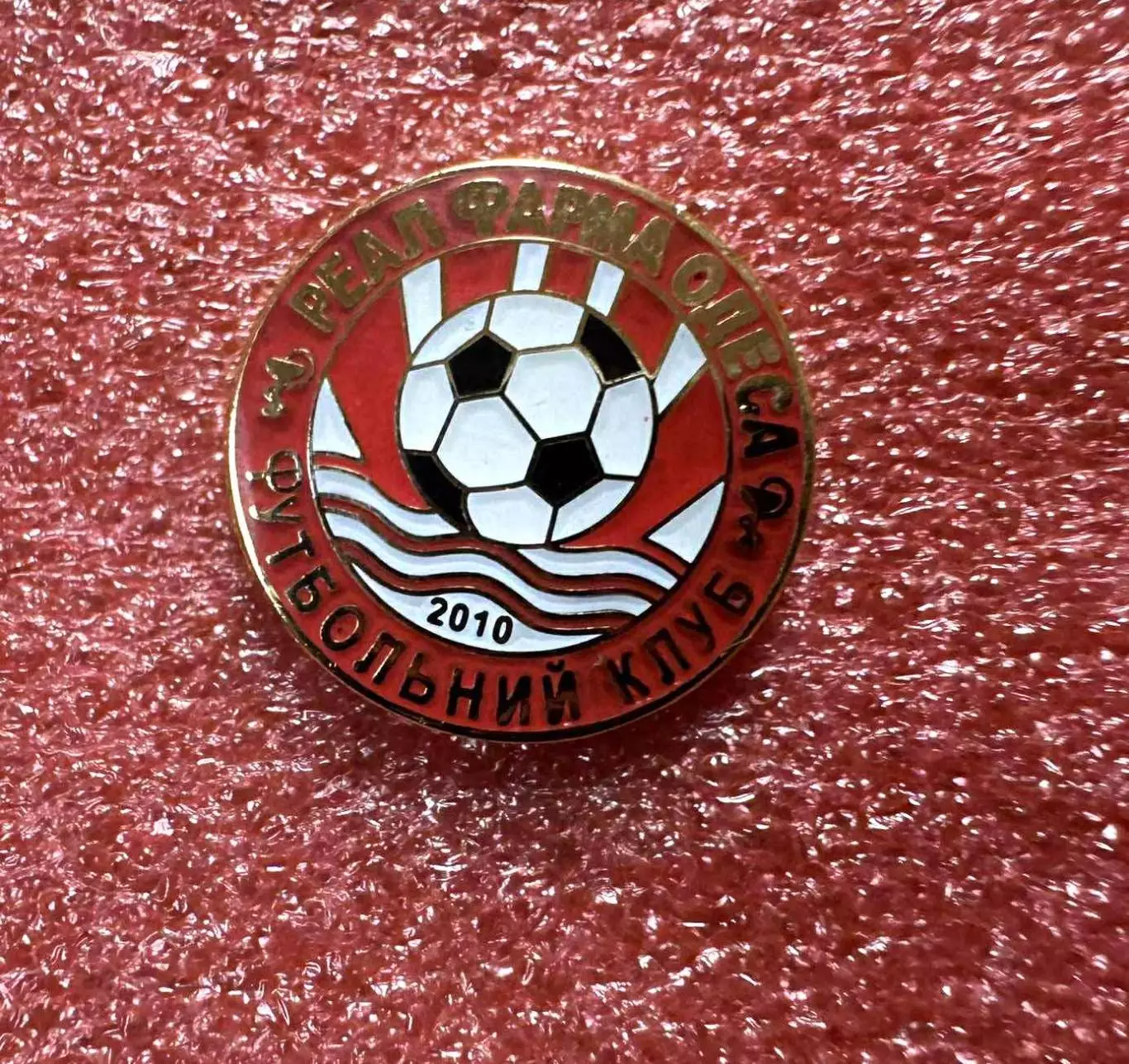 Знак футбольный клуб Реал-Фарма Одесса.