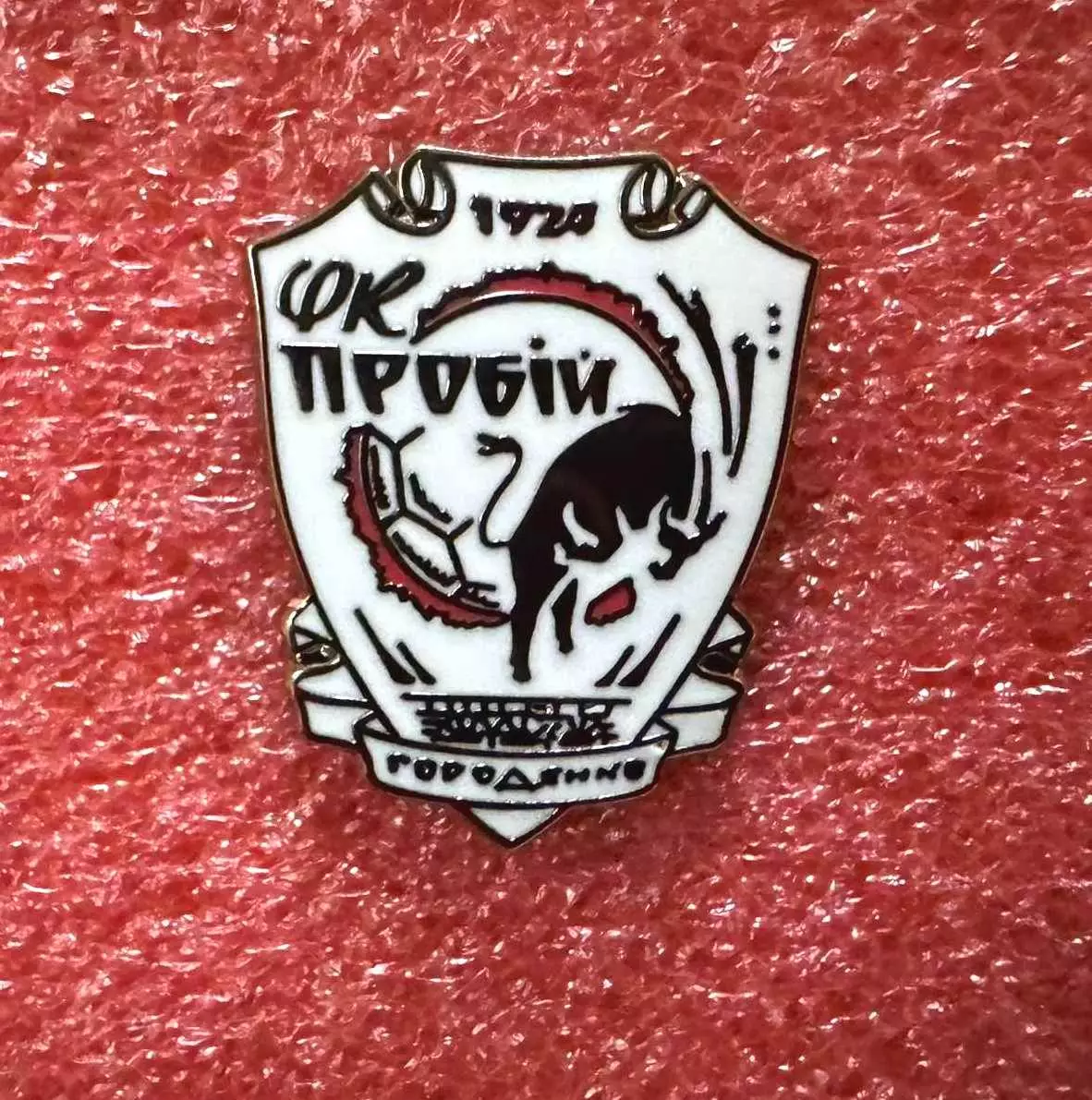 Знак футбольный клуб Пробій Городенка Украина.