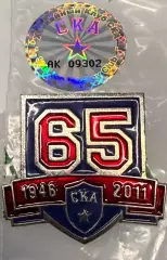 СКА Санкт-Петербург (юбилейный) Официальный значок