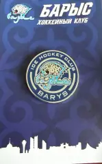 Барыс Нур-Султан Казахстан (КХЛ) официальный значок