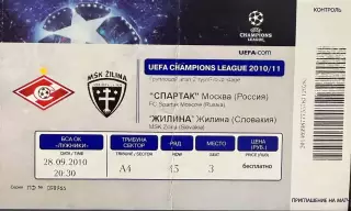 Спартак Москва - Жилина Словакия 28 сентября 2010 (билет) Лига Чемпионов