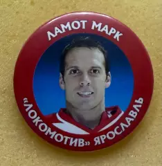 Локомотив Ярославль Ламот Марк (значок)