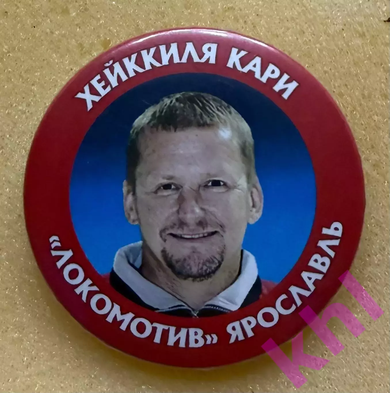 Локомотив Ярославль Хейккиля Кари (значок)