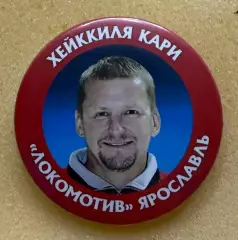 Локомотив Ярославль Хейккиля Кари (значок)