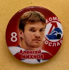 Локомотив Ярославль Михнов Алексей (значок)