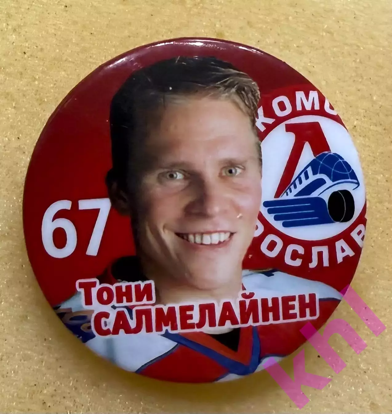 Локомотив Ярославль Салмелайнен Тони (значок)