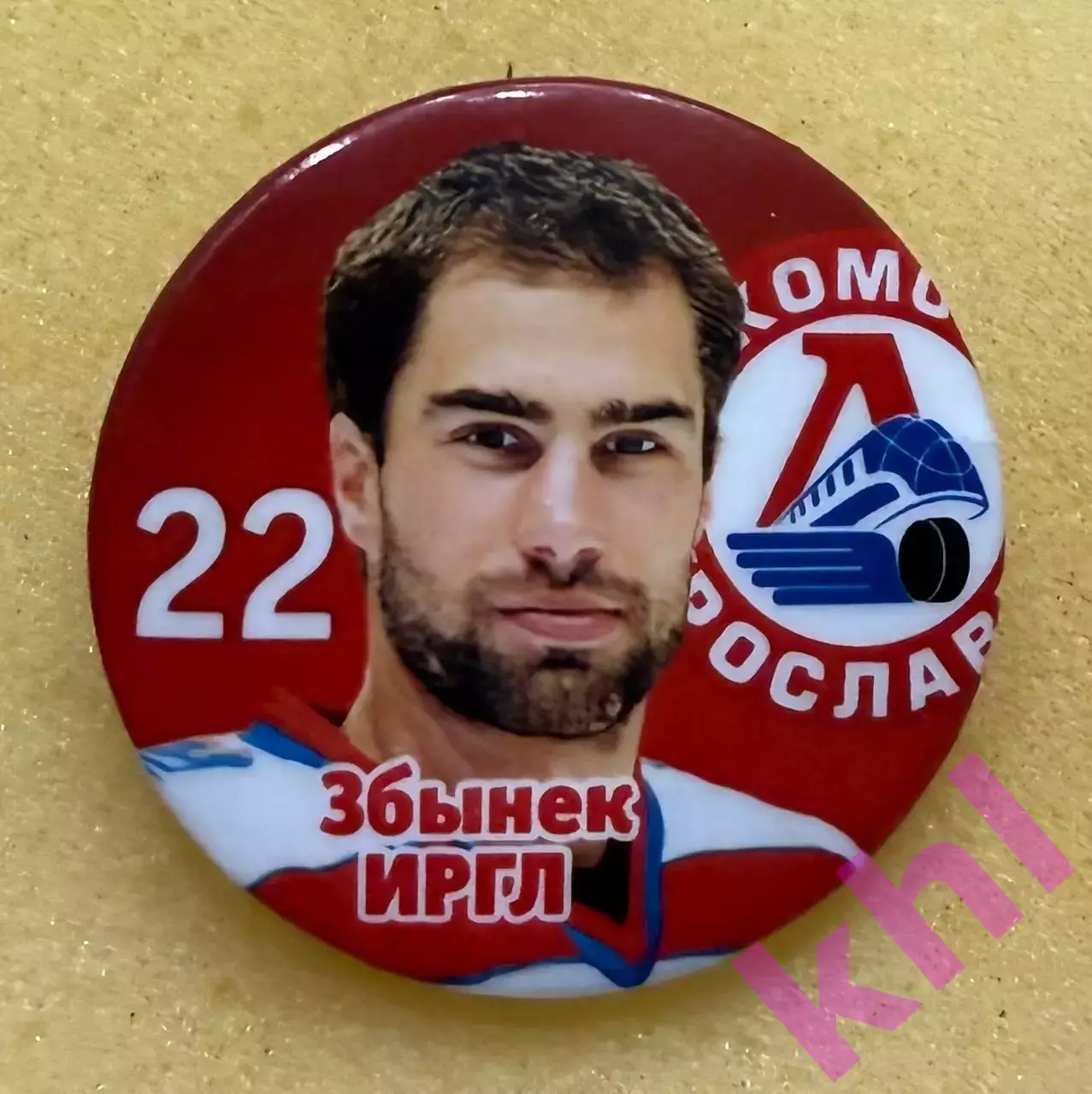 Локомотив Ярославль Иргл Збынек (значок)