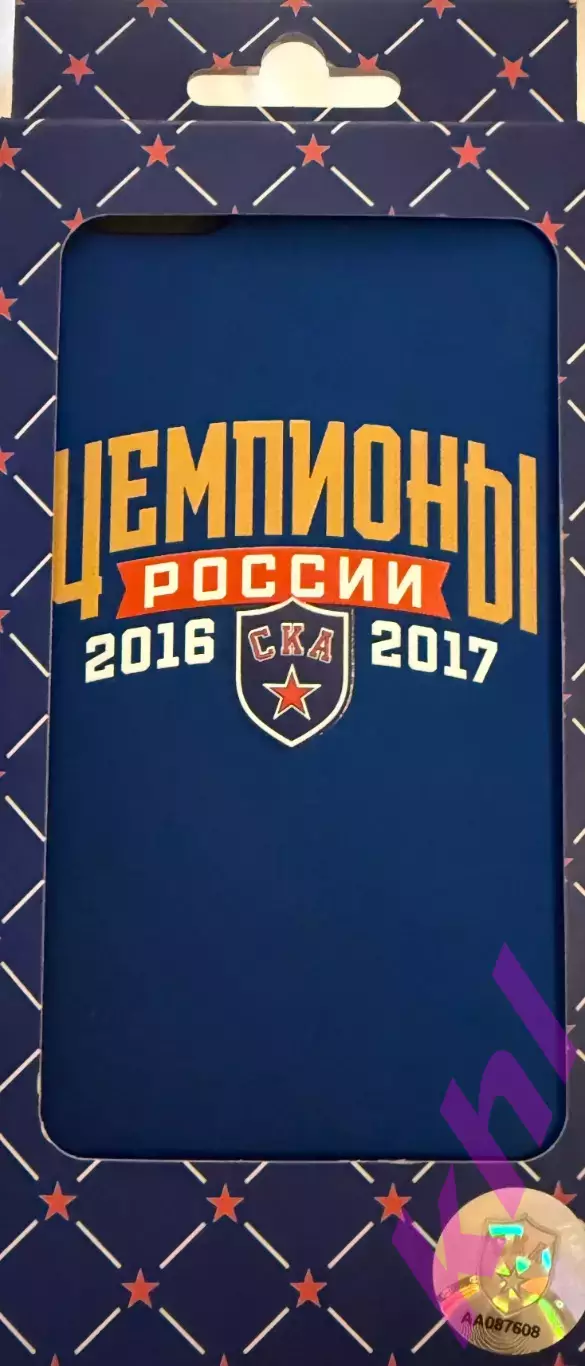 СКА Санкт-Петербург (чехол) ЧЕМПИОНЫ 2016/2017 (RARE)