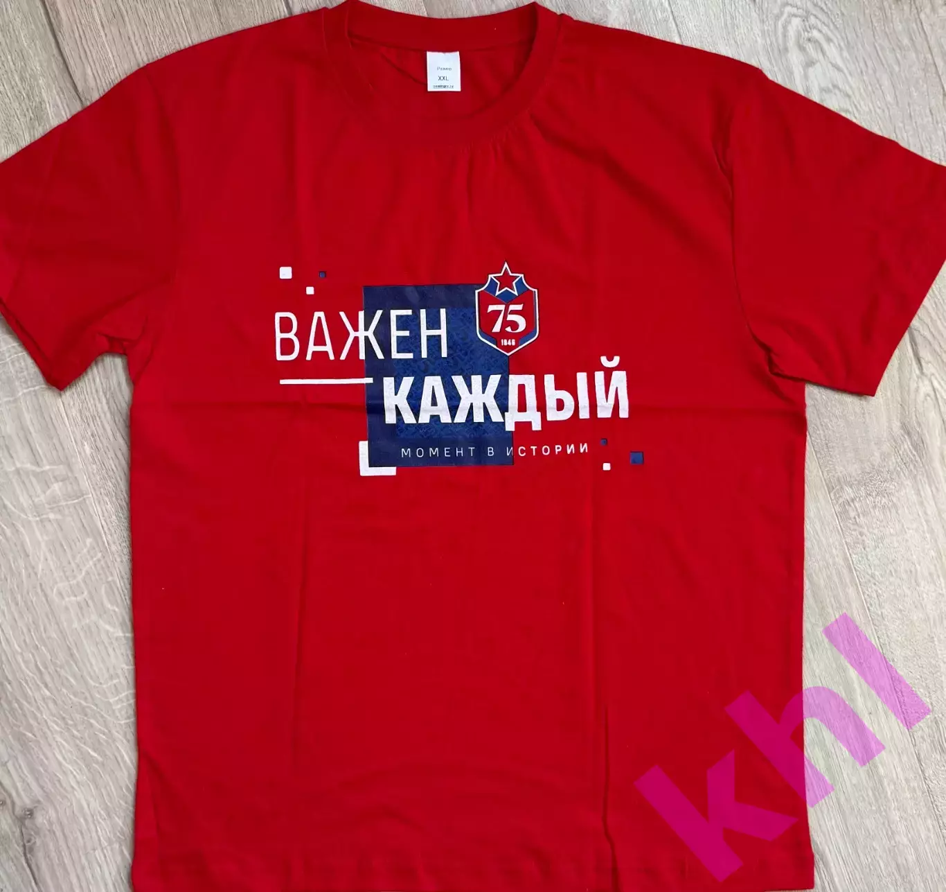 ЦСКА Москва (футболка с матча) 2021/2022 Плей-офф (Чемпионский сезон)