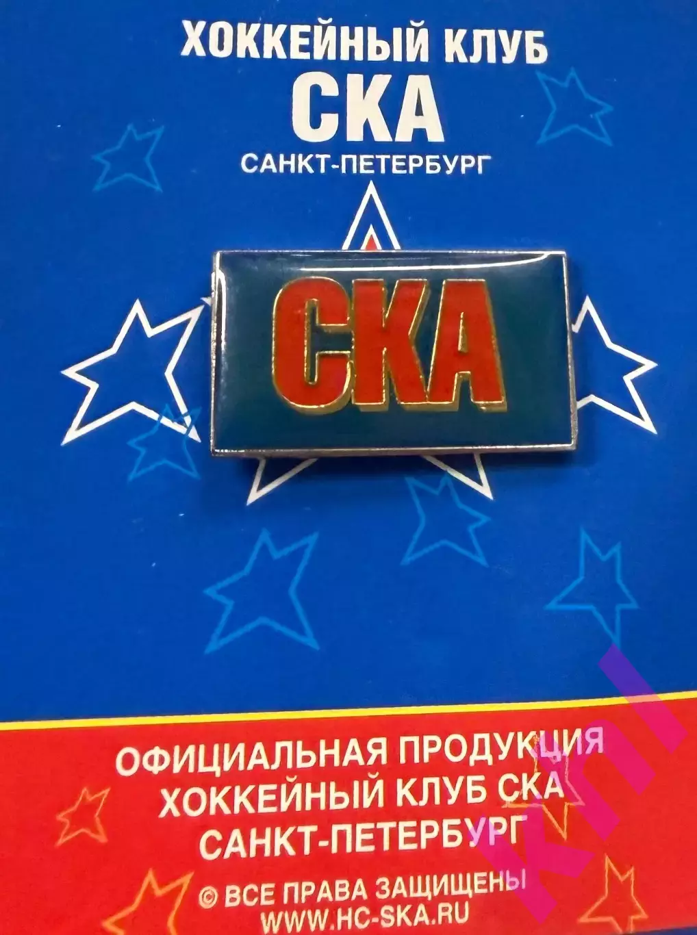 ХК СКА Санкт-Петербург официальный значок / знак