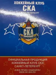 ХК СКА Санкт-Петербург (логотип) официальный значок / знак