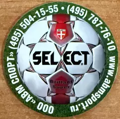 Бирдекель (подставка под пивной стакан / бокал) Мяч SELECT