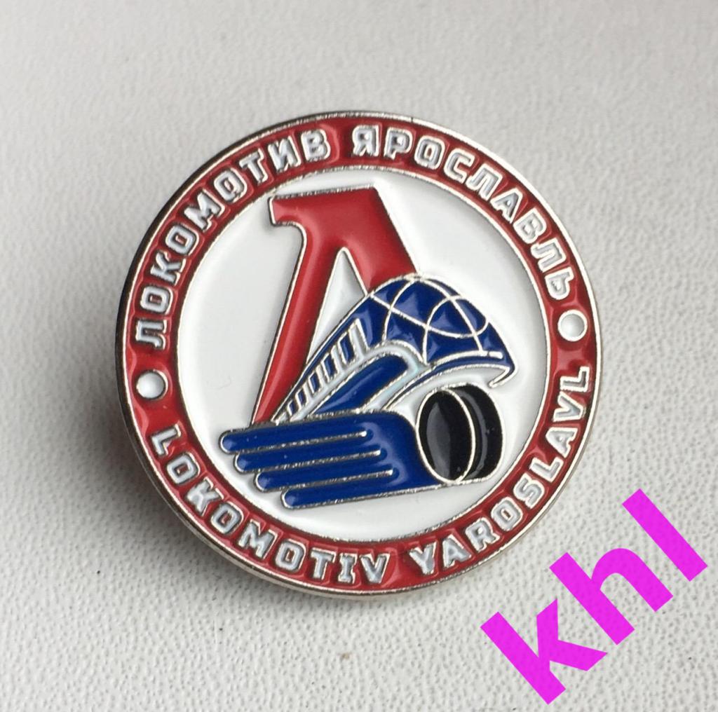 Локомотив Ярославль официальный значок (уже нет в продаже)