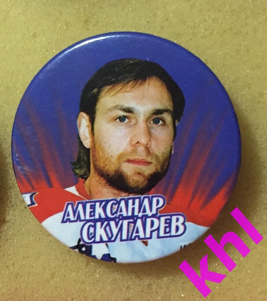 Локомотив Ярославль Александр Скугарев Официальный значок Чемпионы России 2002