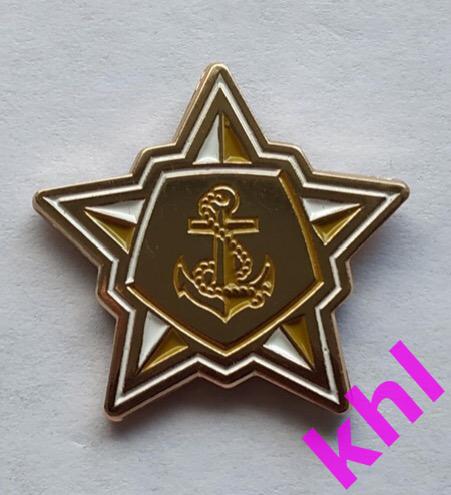 Адмирал Владивосток официальный значок (Звезда) Сезон 2022/2023 1