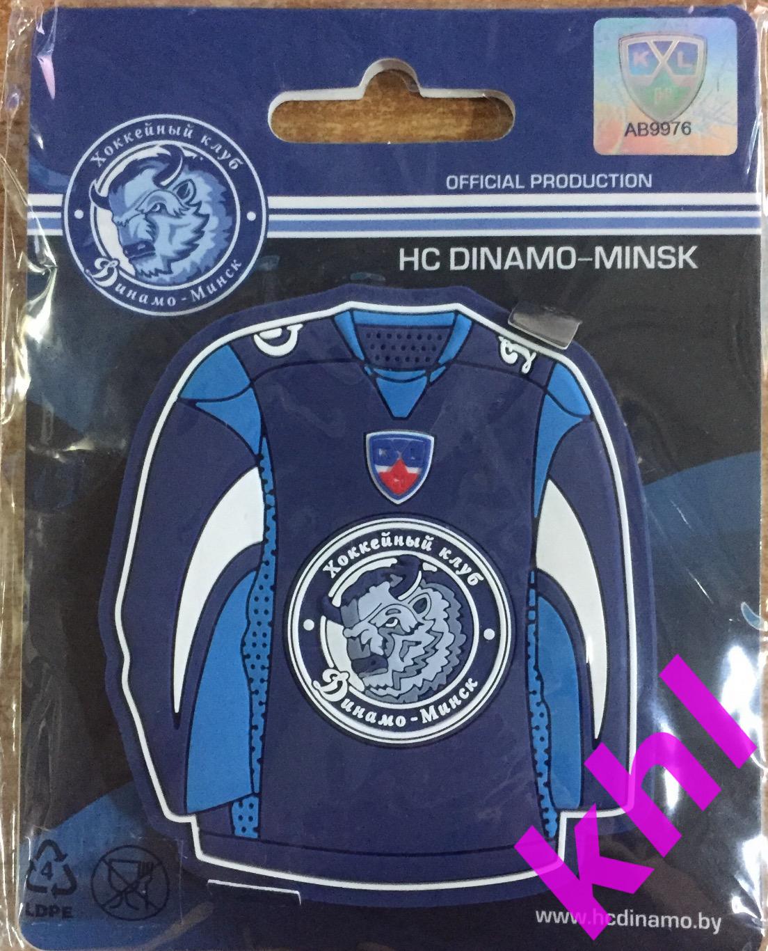 ХК Динамо Минск Беларусь (майка) официальный магнит