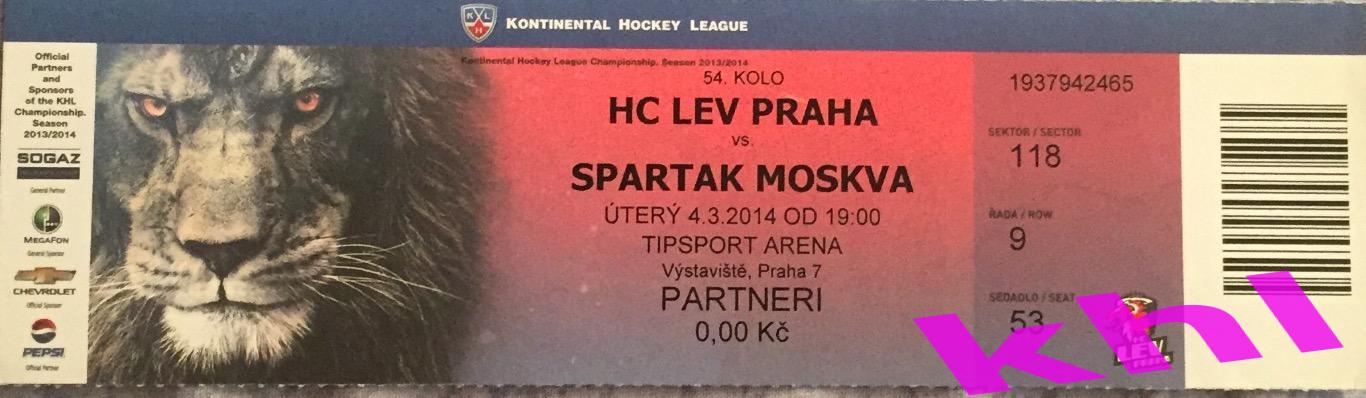 Лев Прага Чехия - Спартак Москва официальный билет КХЛ 2013/2014