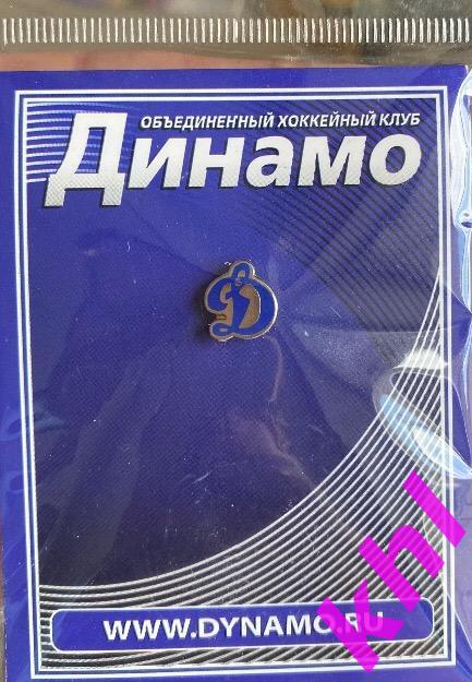 ОХК Динамо Москва официальный значок (логотип)