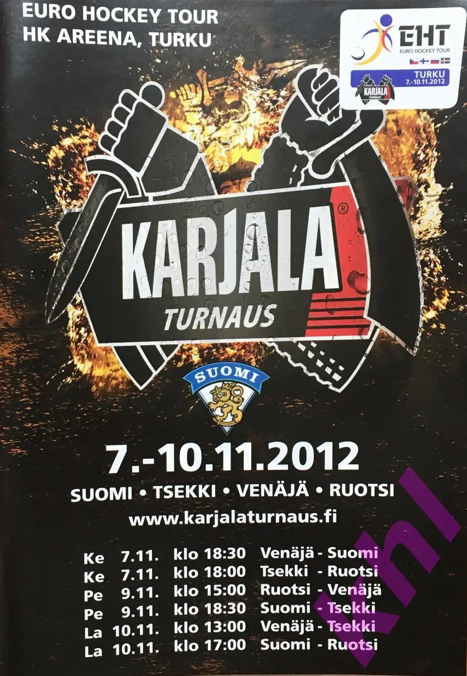 Кубок Карьяла 2012 Турку, Финляндия (Россия, Чехия, Швеция, Финляндия)
