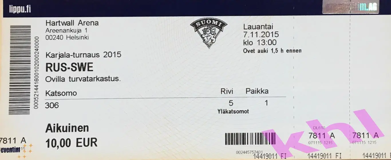 Кубок Карьяла 2015 Хельсинки, Финляндия (билет) РОССИЯ - Швеция 7 ноября 2015