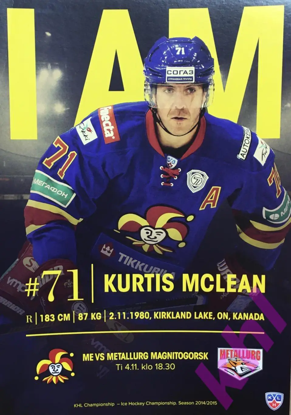Йокерит Хельсинки Финляндия - Металлург Магнитогорск 4 ноября 2014 КХЛ