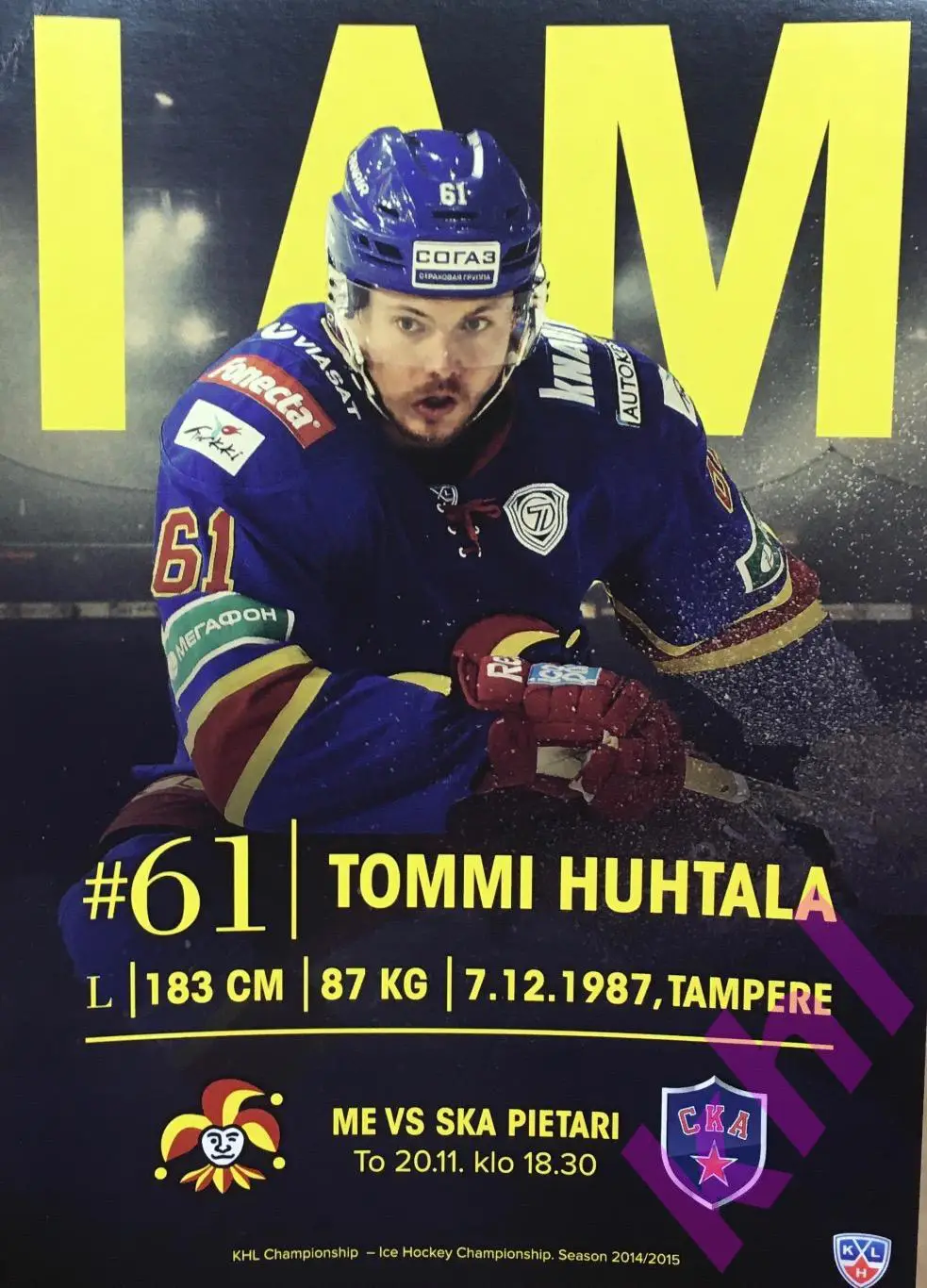 Йокерит Хельсинки Финляндия - СКА Санкт-Петербург 20 ноября 2014 КХЛ